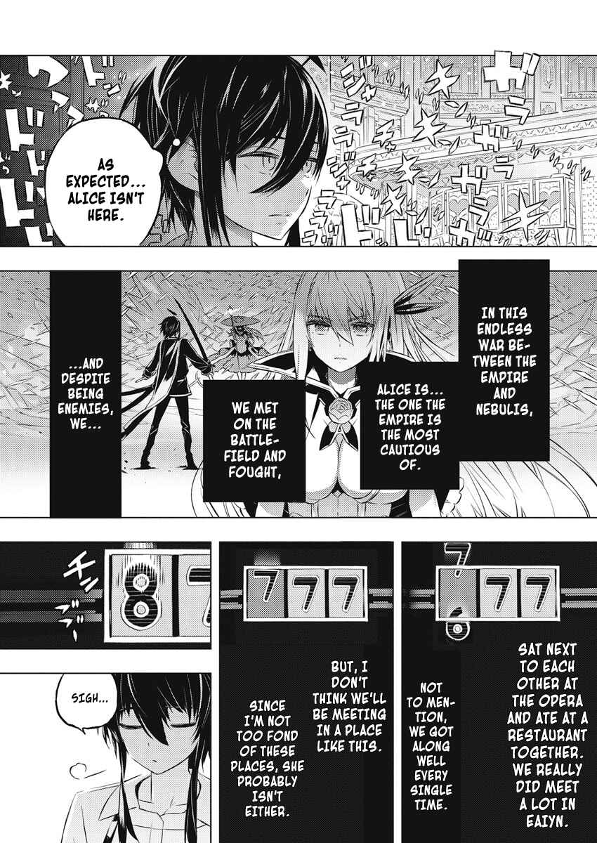 Page 7 Chapter 14 Kimi to Boku no Saigo no Senjou, Aruiwa Sekai ga Hajimaru Seisen
