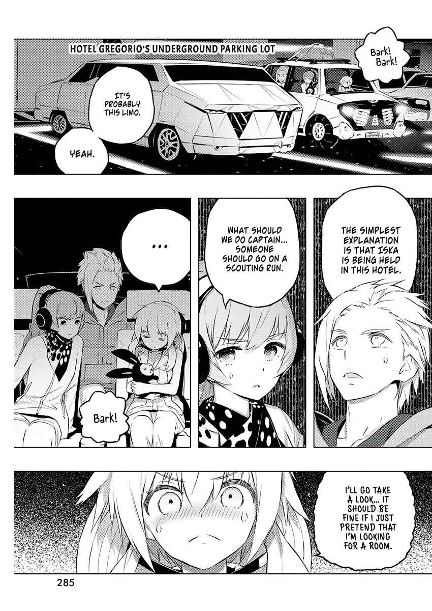 Page 10 Chapter 21 Kimi to Boku no Saigo no Senjou, Aruiwa Sekai ga Hajimaru Seisen