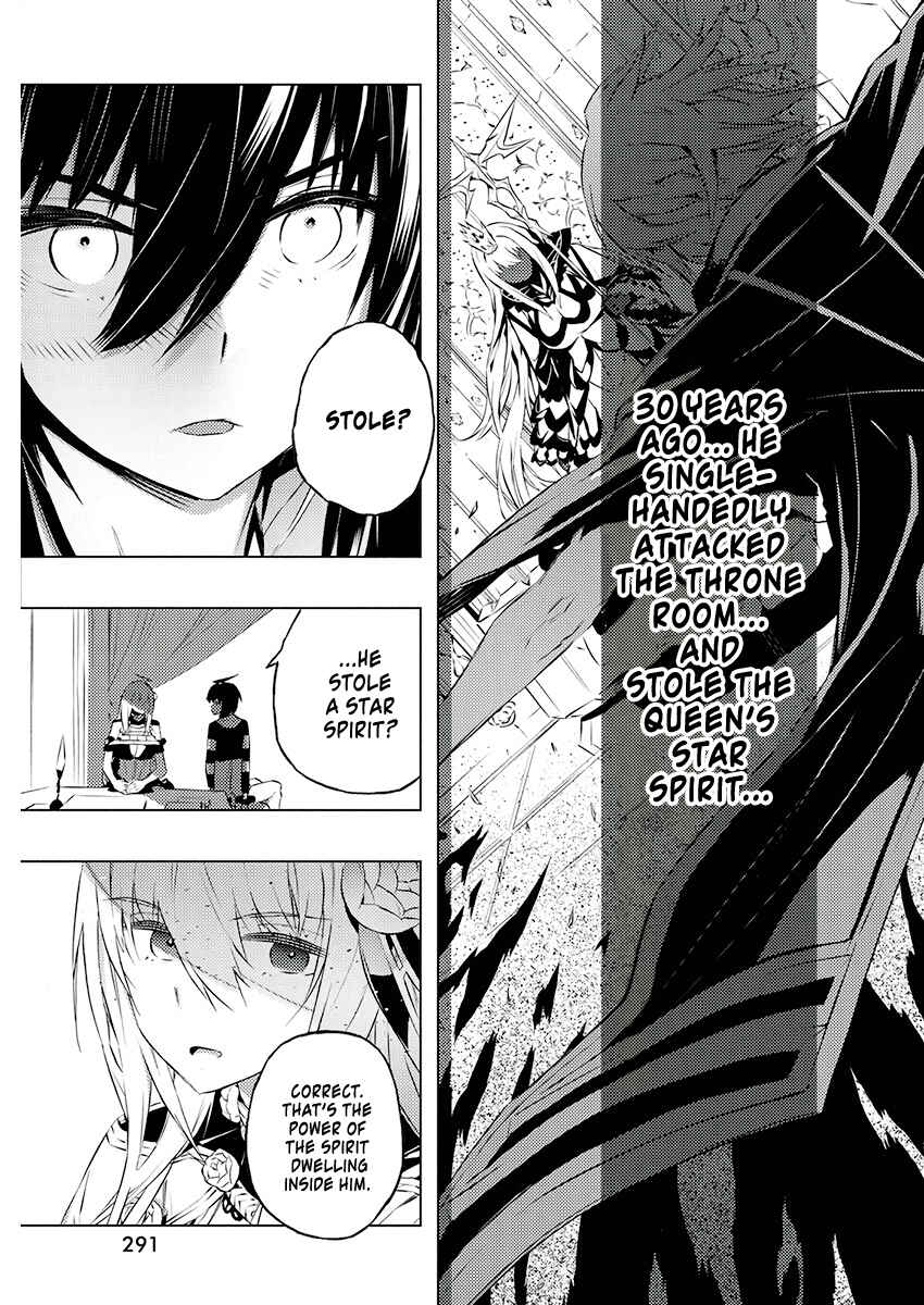 Page 16 Chapter 21 Kimi to Boku no Saigo no Senjou, Aruiwa Sekai ga Hajimaru Seisen