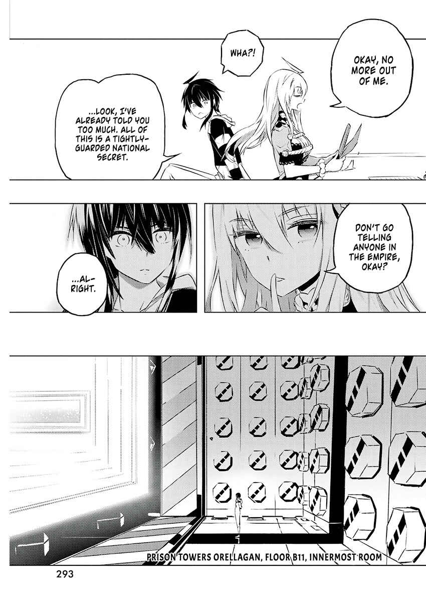 Page 18 Chapter 21 Kimi to Boku no Saigo no Senjou, Aruiwa Sekai ga Hajimaru Seisen