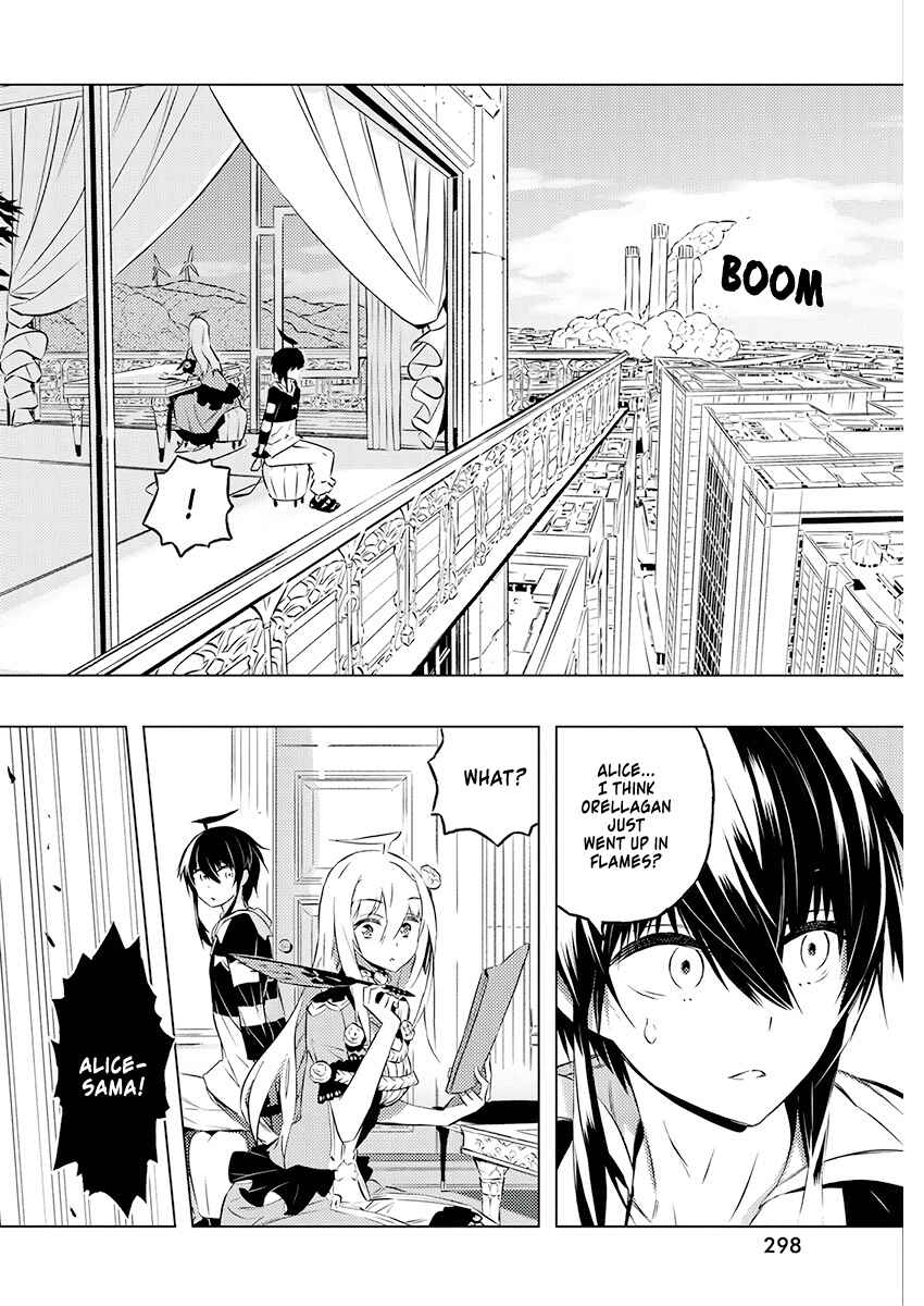 Page 23 Chapter 21 Kimi to Boku no Saigo no Senjou, Aruiwa Sekai ga Hajimaru Seisen