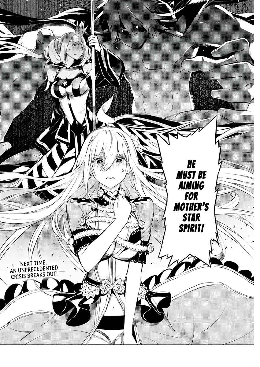 Page 25 Chapter 21 Kimi to Boku no Saigo no Senjou, Aruiwa Sekai ga Hajimaru Seisen