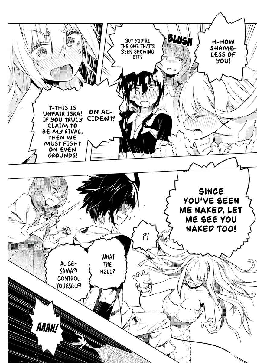 Page 8 Chapter 21 Kimi to Boku no Saigo no Senjou, Aruiwa Sekai ga Hajimaru Seisen