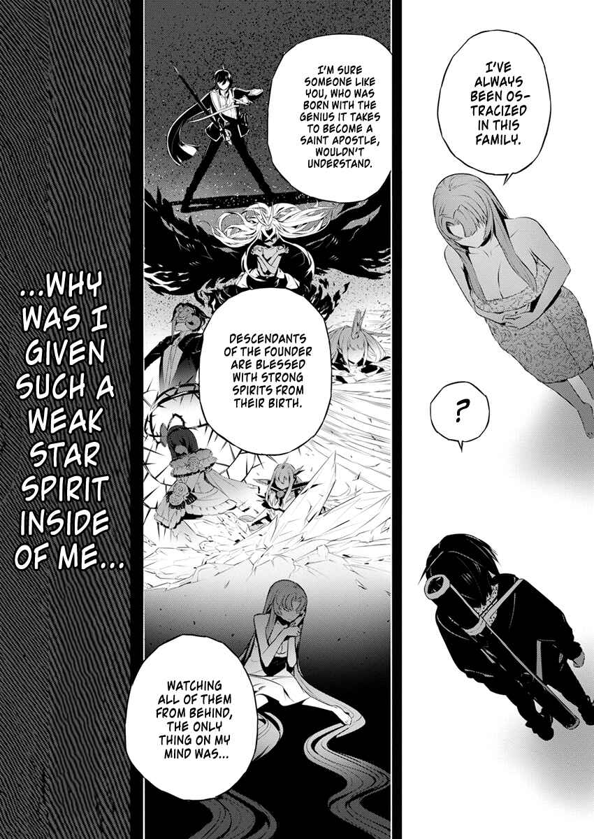 Page 13 Chapter 42 Kimi to Boku no Saigo no Senjou, Aruiwa Sekai ga Hajimaru Seisen