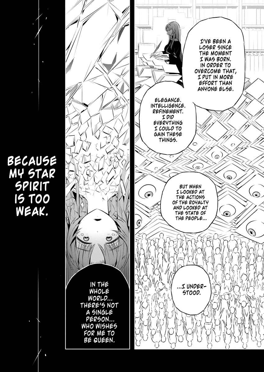Page 14 Chapter 42 Kimi to Boku no Saigo no Senjou, Aruiwa Sekai ga Hajimaru Seisen