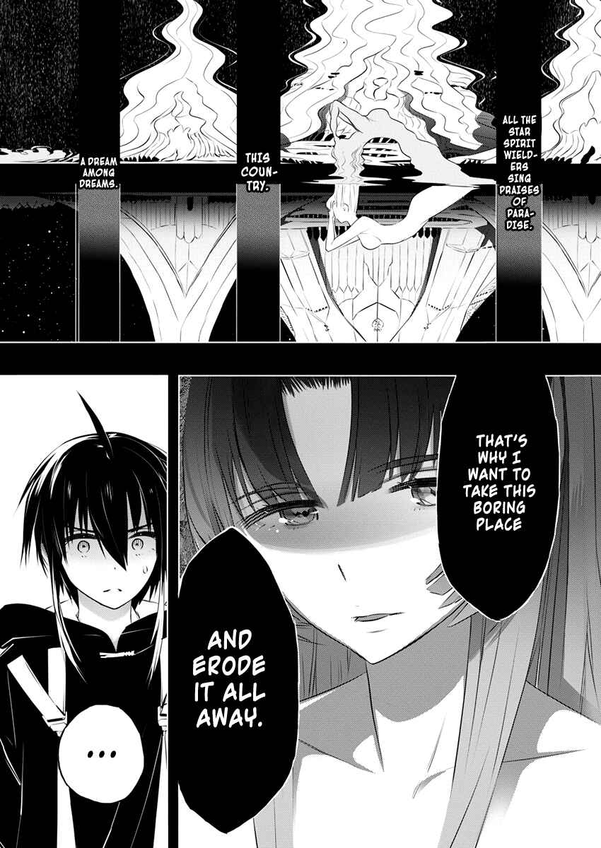 Page 15 Chapter 42 Kimi to Boku no Saigo no Senjou, Aruiwa Sekai ga Hajimaru Seisen