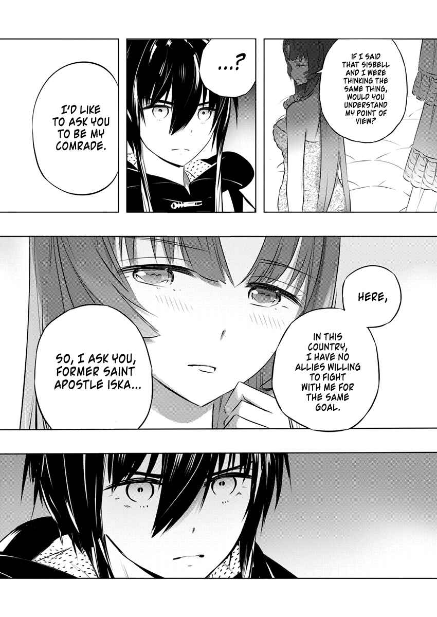 Page 9 Chapter 42 Kimi to Boku no Saigo no Senjou, Aruiwa Sekai ga Hajimaru Seisen