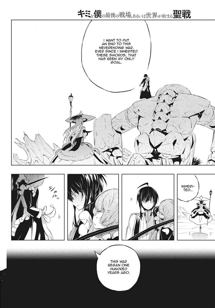 Page 10 Chapter 2 Kimi to Boku no Saigo no Senjou, Aruiwa Sekai ga Hajimaru Seisen