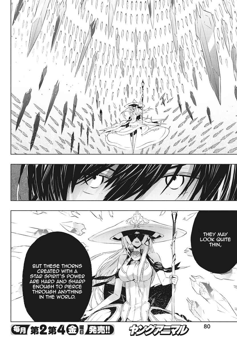 Page 18 Chapter 2 Kimi to Boku no Saigo no Senjou, Aruiwa Sekai ga Hajimaru Seisen