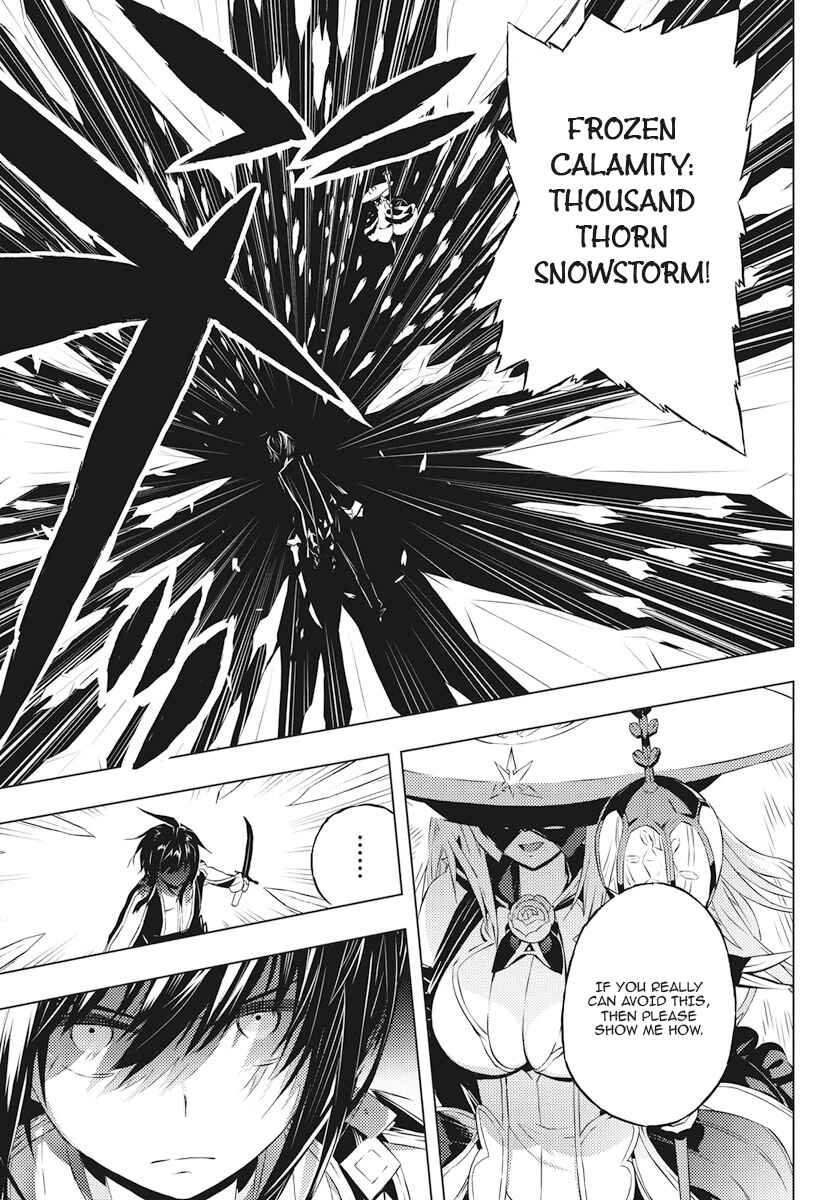 Page 19 Chapter 2 Kimi to Boku no Saigo no Senjou, Aruiwa Sekai ga Hajimaru Seisen