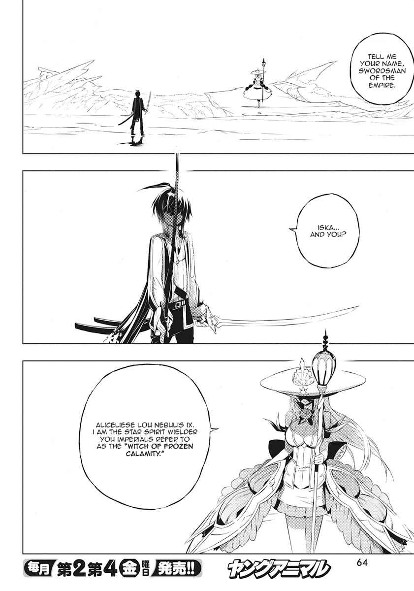 Page 2 Chapter 2 Kimi to Boku no Saigo no Senjou, Aruiwa Sekai ga Hajimaru Seisen