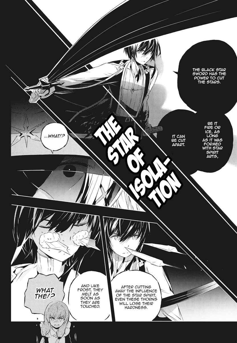 Page 22 Chapter 2 Kimi to Boku no Saigo no Senjou, Aruiwa Sekai ga Hajimaru Seisen