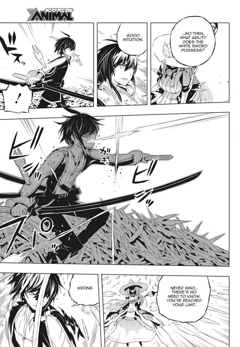 Page 23 Chapter 2 Kimi to Boku no Saigo no Senjou, Aruiwa Sekai ga Hajimaru Seisen