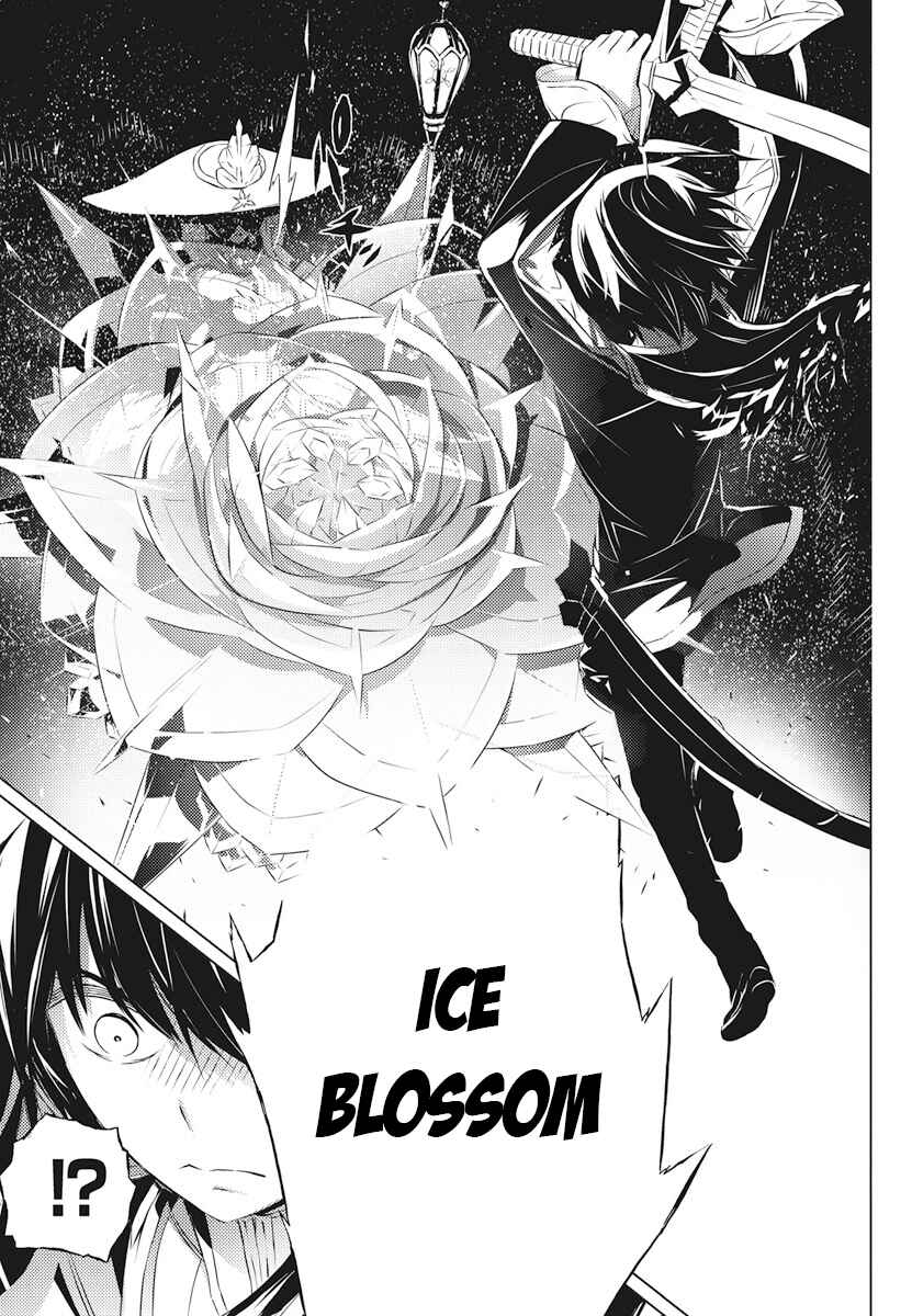 Page 27 Chapter 2 Kimi to Boku no Saigo no Senjou, Aruiwa Sekai ga Hajimaru Seisen