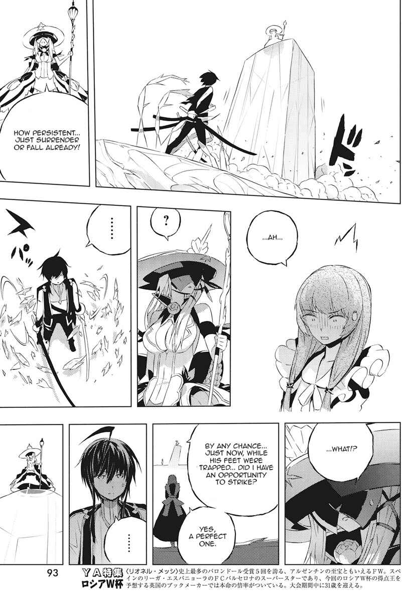 Page 31 Chapter 2 Kimi to Boku no Saigo no Senjou, Aruiwa Sekai ga Hajimaru Seisen