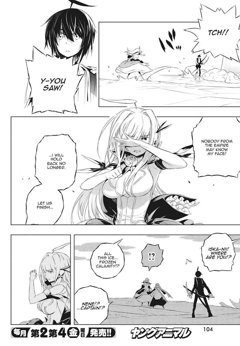 Page 41 Chapter 2 Kimi to Boku no Saigo no Senjou, Aruiwa Sekai ga Hajimaru Seisen