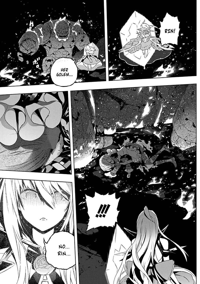Page 20 Chapter 10 Kimi to Boku no Saigo no Senjou, Aruiwa Sekai ga Hajimaru Seisen