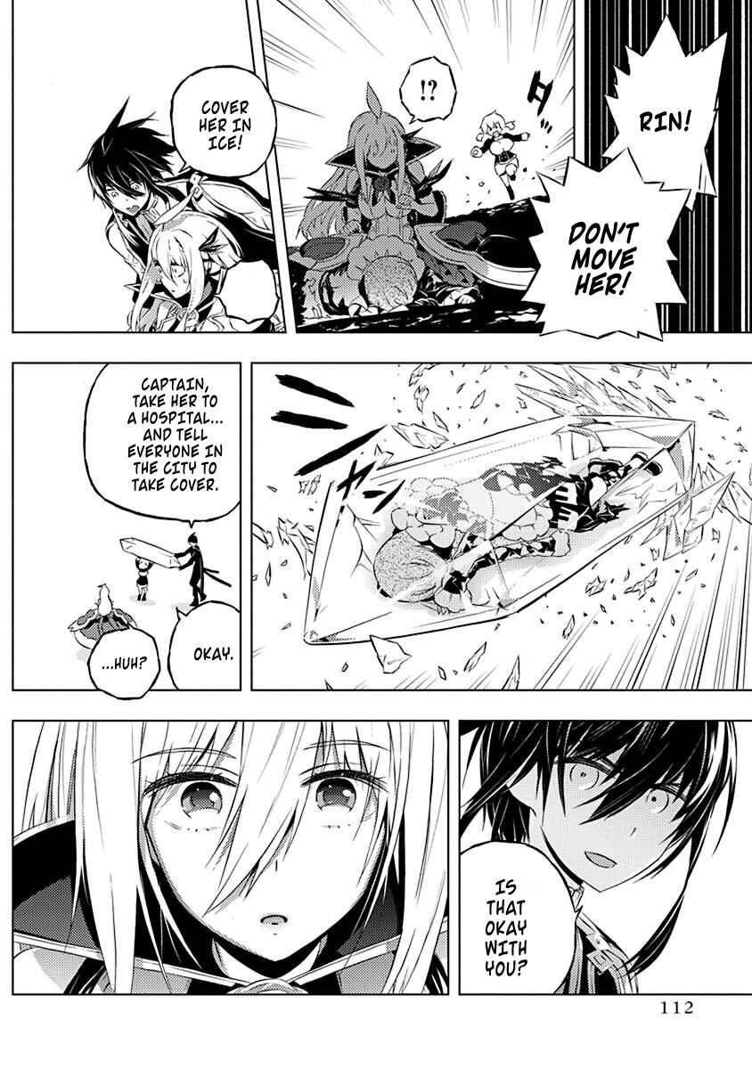 Page 21 Chapter 10 Kimi to Boku no Saigo no Senjou, Aruiwa Sekai ga Hajimaru Seisen
