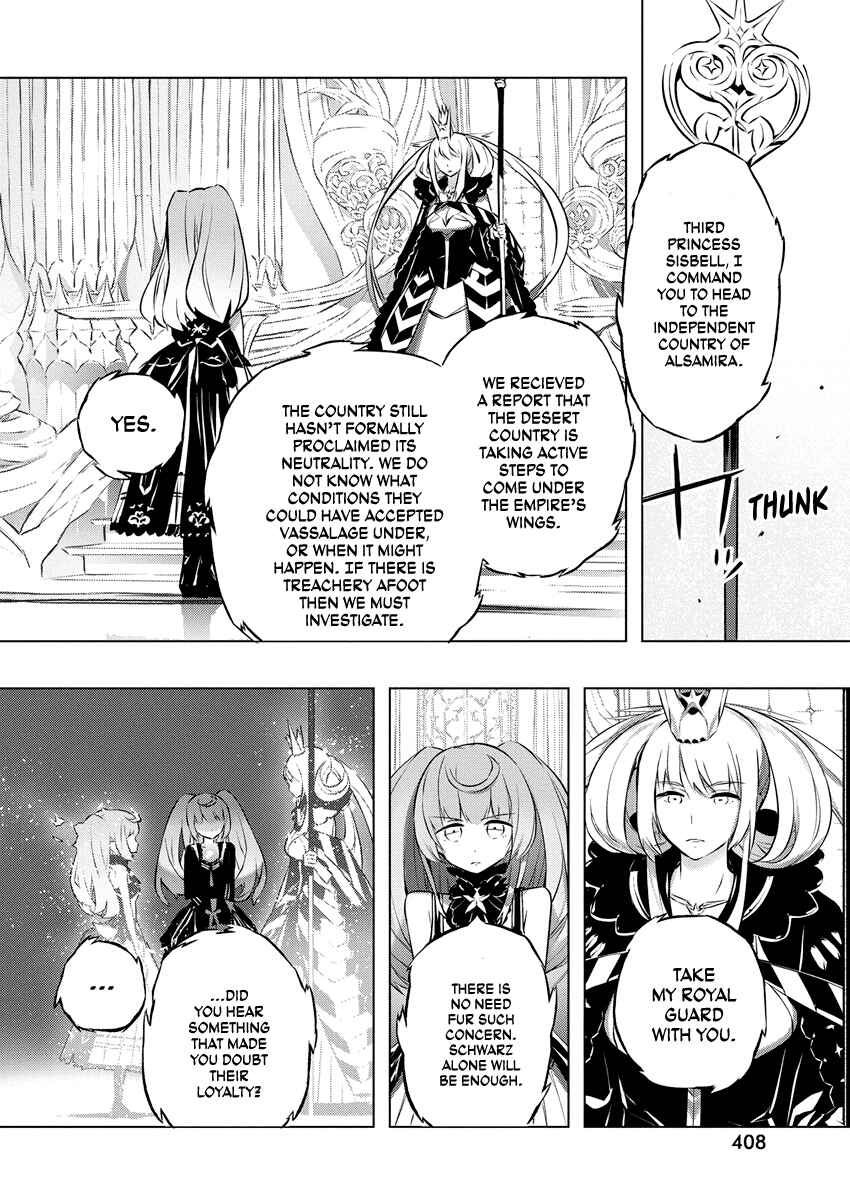 Page 15 Chapter 26 Kimi to Boku no Saigo no Senjou, Aruiwa Sekai ga Hajimaru Seisen