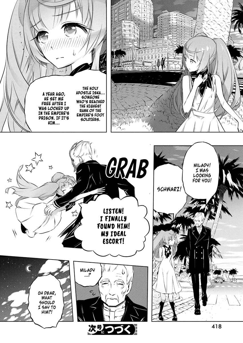 Page 25 Chapter 26 Kimi to Boku no Saigo no Senjou, Aruiwa Sekai ga Hajimaru Seisen