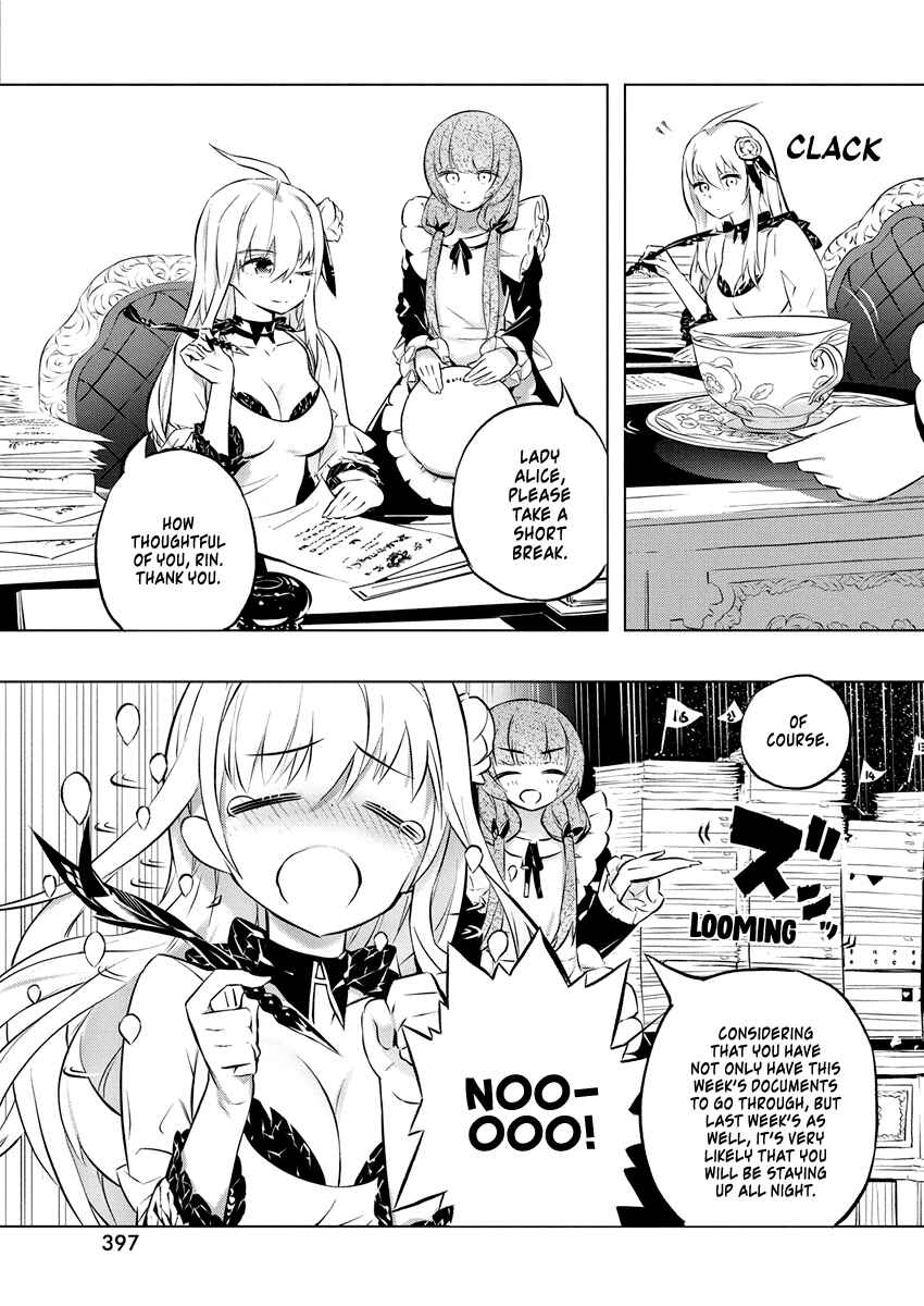 Page 4 Chapter 26 Kimi to Boku no Saigo no Senjou, Aruiwa Sekai ga Hajimaru Seisen