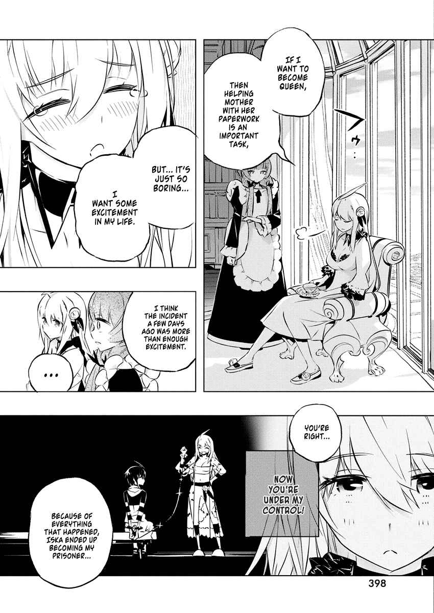 Page 5 Chapter 26 Kimi to Boku no Saigo no Senjou, Aruiwa Sekai ga Hajimaru Seisen