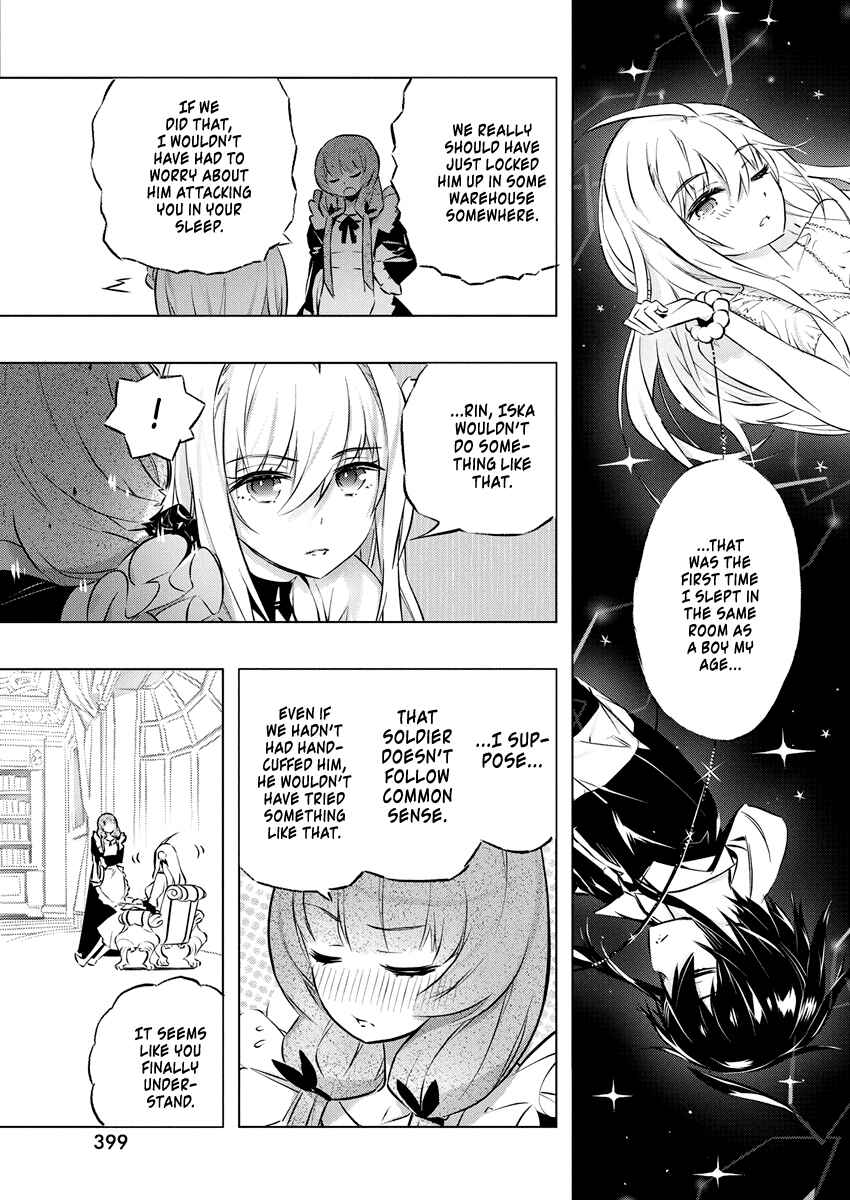 Page 6 Chapter 26 Kimi to Boku no Saigo no Senjou, Aruiwa Sekai ga Hajimaru Seisen
