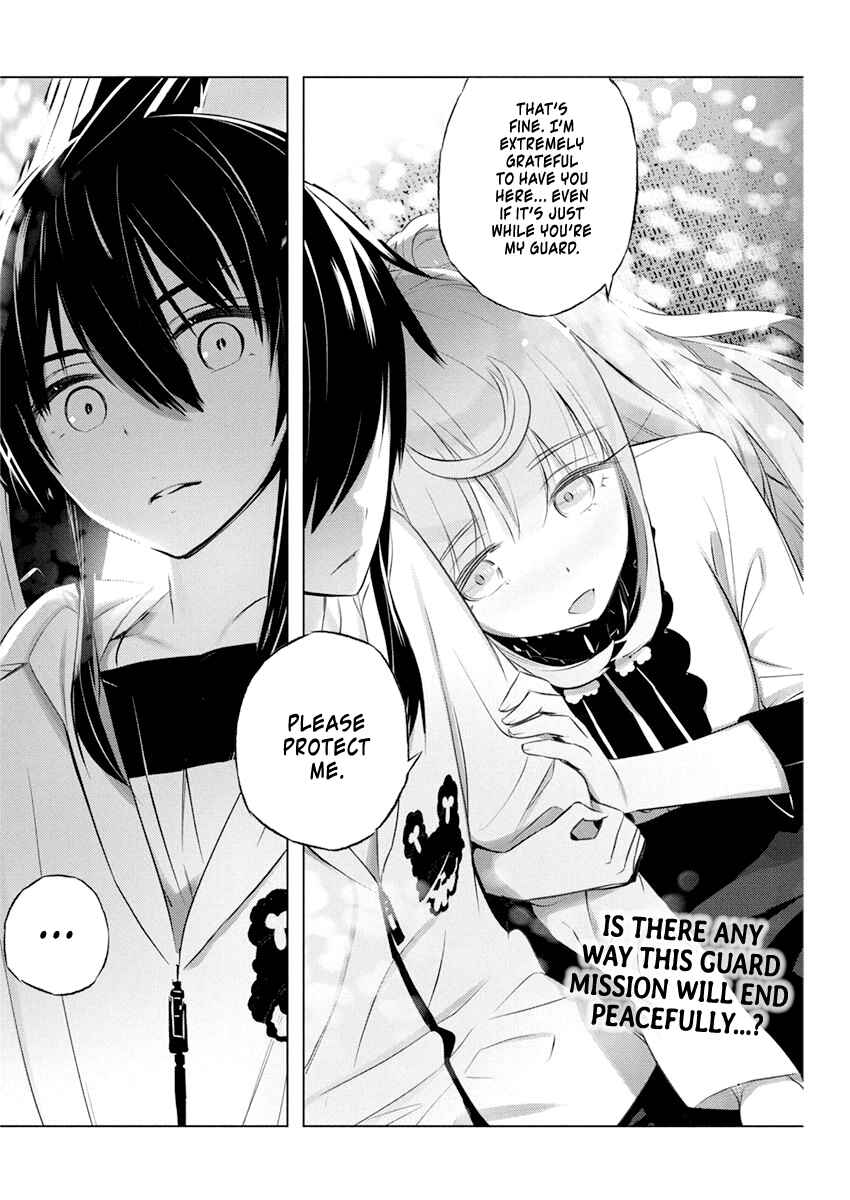 Page 25 Chapter 34 Kimi to Boku no Saigo no Senjou, Aruiwa Sekai ga Hajimaru Seisen