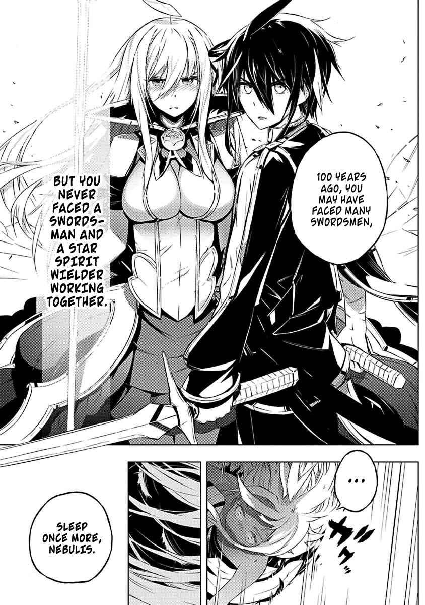 Page 14 Chapter 13 Kimi to Boku no Saigo no Senjou, Aruiwa Sekai ga Hajimaru Seisen