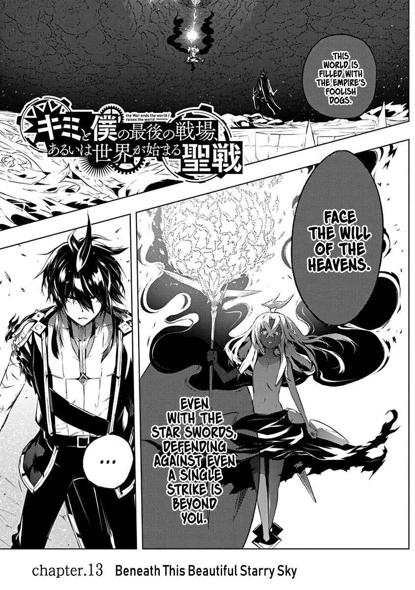 Page 2 Chapter 13 Kimi to Boku no Saigo no Senjou, Aruiwa Sekai ga Hajimaru Seisen