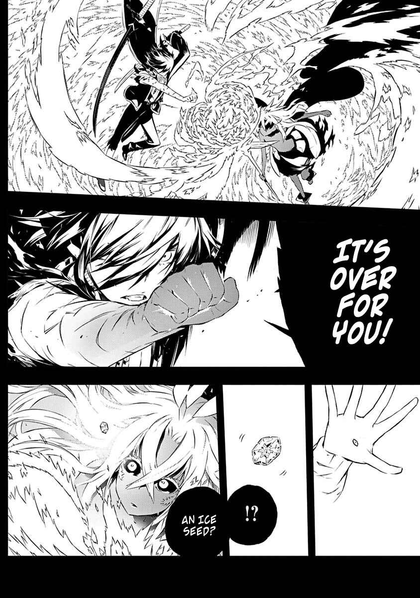 Page 9 Chapter 13 Kimi to Boku no Saigo no Senjou, Aruiwa Sekai ga Hajimaru Seisen