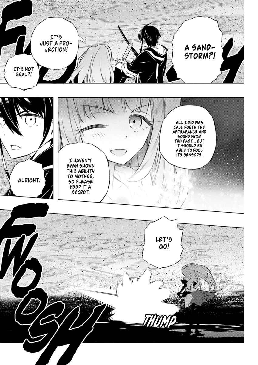 Page 18 Chapter 32 Kimi to Boku no Saigo no Senjou, Aruiwa Sekai ga Hajimaru Seisen