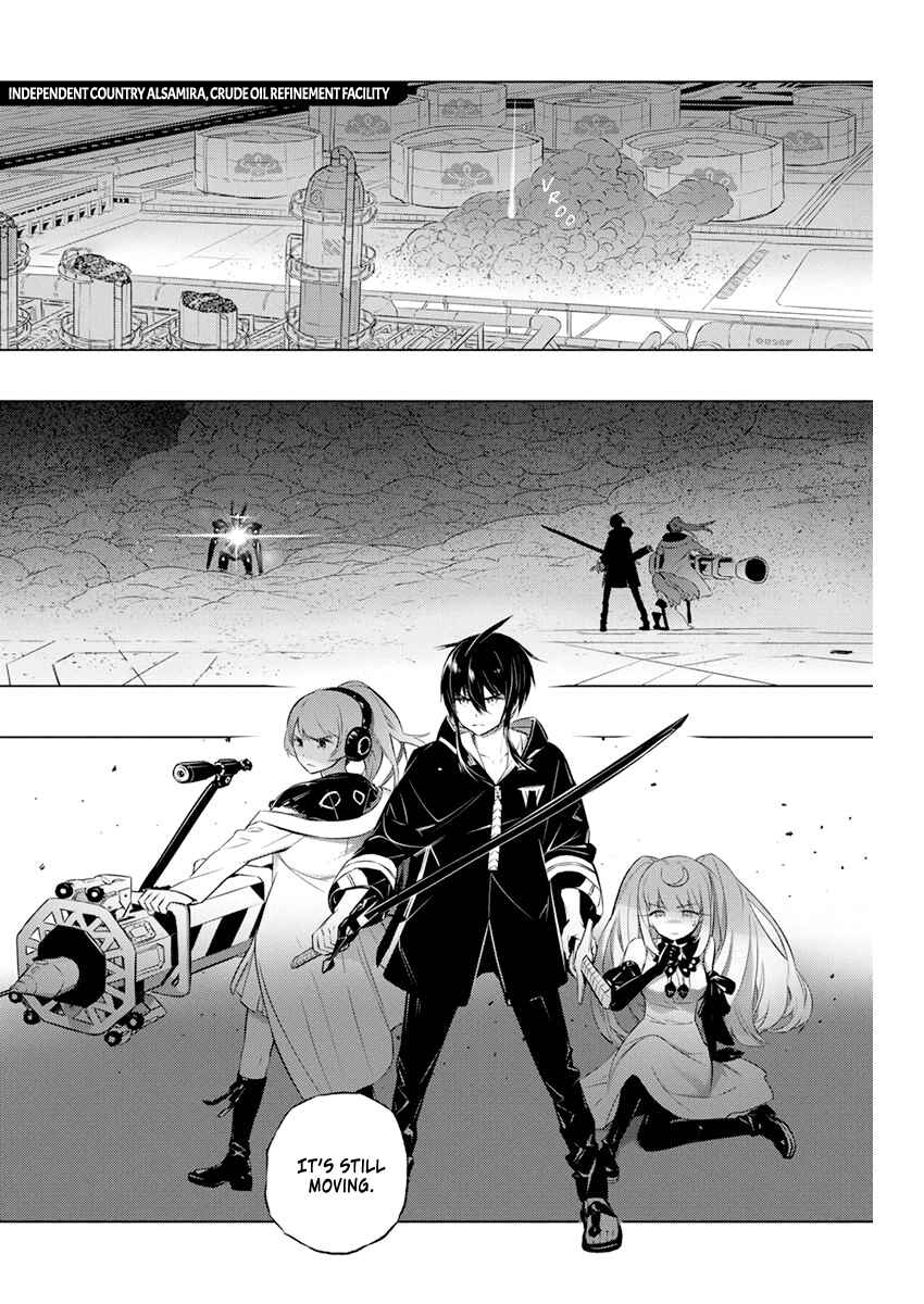 Page 3 Chapter 32 Kimi to Boku no Saigo no Senjou, Aruiwa Sekai ga Hajimaru Seisen