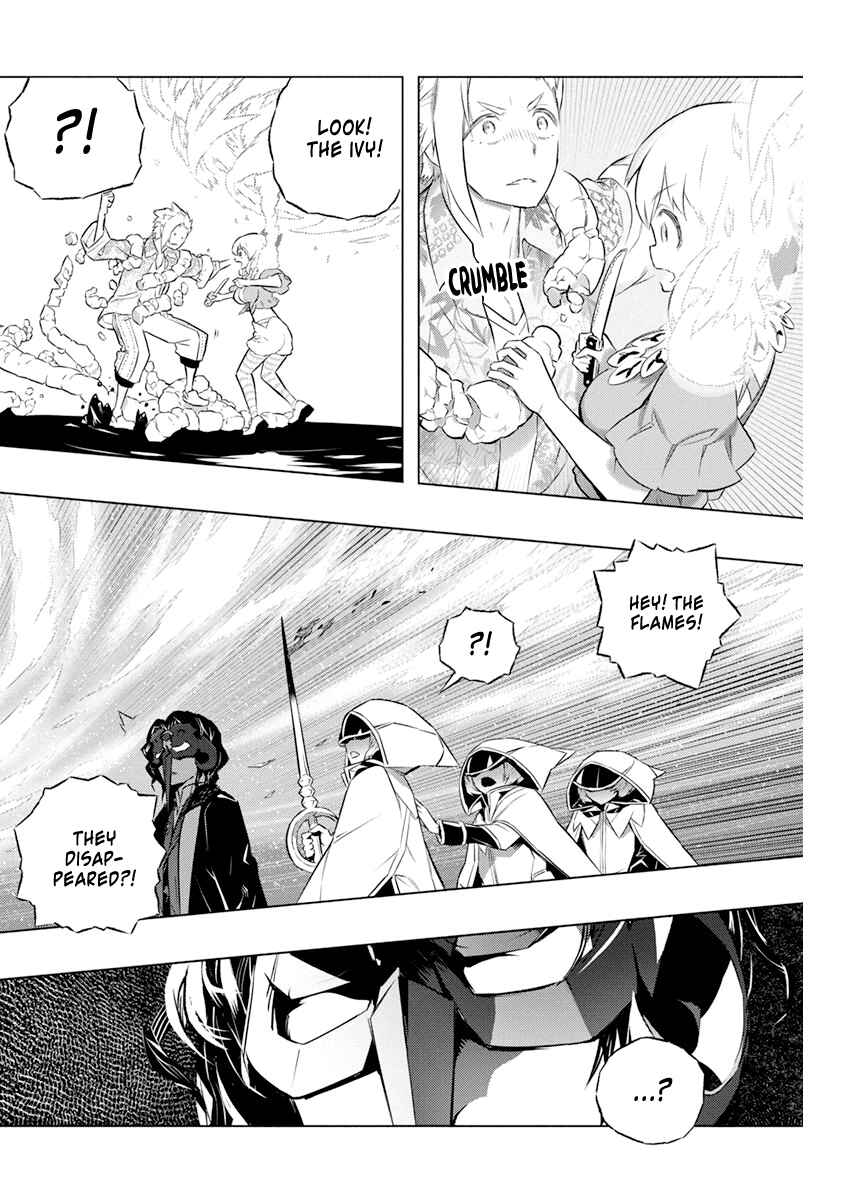 Page 8 Chapter 32 Kimi to Boku no Saigo no Senjou, Aruiwa Sekai ga Hajimaru Seisen