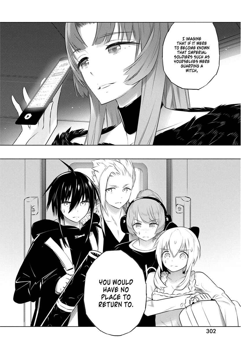Page 2 Chapter 40 Kimi to Boku no Saigo no Senjou, Aruiwa Sekai ga Hajimaru Seisen