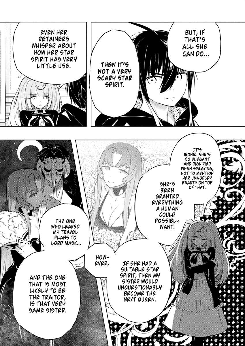 Page 22 Chapter 40 Kimi to Boku no Saigo no Senjou, Aruiwa Sekai ga Hajimaru Seisen