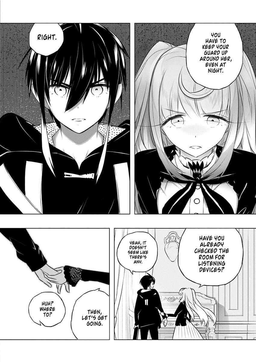 Page 23 Chapter 40 Kimi to Boku no Saigo no Senjou, Aruiwa Sekai ga Hajimaru Seisen