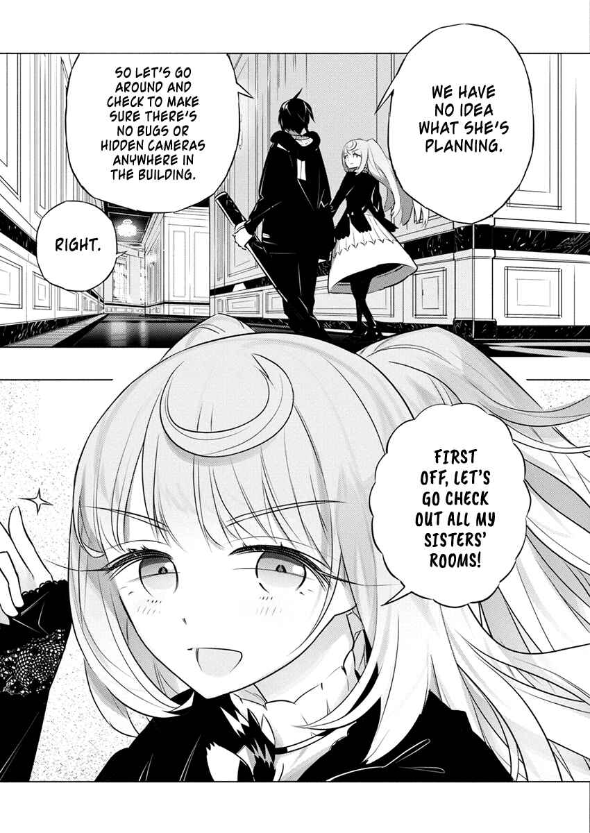 Page 24 Chapter 40 Kimi to Boku no Saigo no Senjou, Aruiwa Sekai ga Hajimaru Seisen