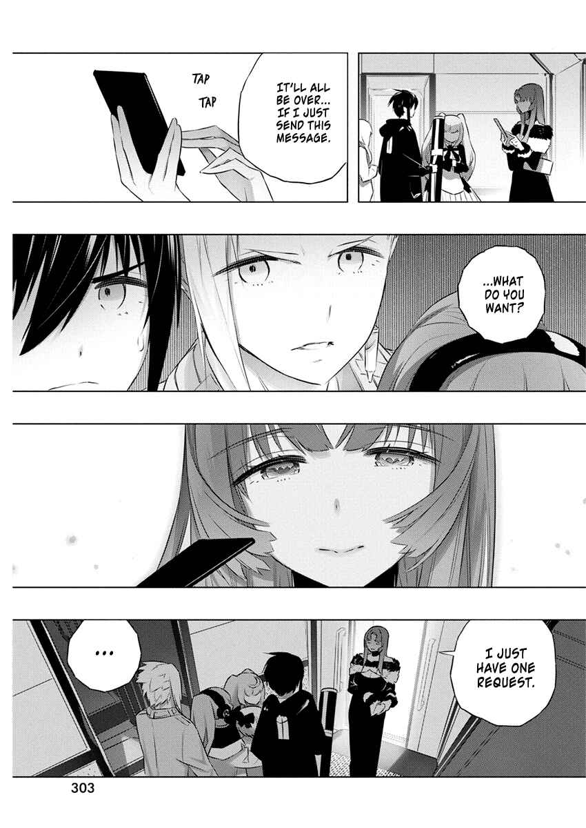 Page 3 Chapter 40 Kimi to Boku no Saigo no Senjou, Aruiwa Sekai ga Hajimaru Seisen