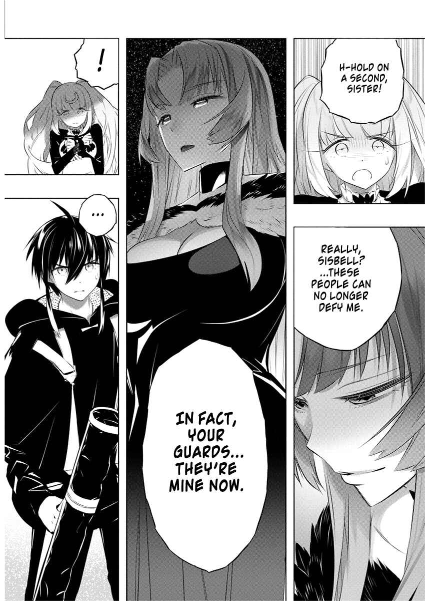 Page 5 Chapter 40 Kimi to Boku no Saigo no Senjou, Aruiwa Sekai ga Hajimaru Seisen