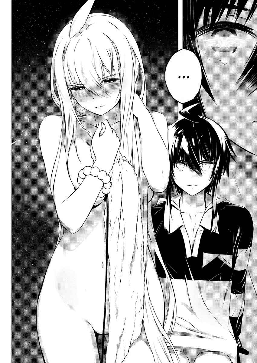 Page 20 Chapter 20 Kimi to Boku no Saigo no Senjou, Aruiwa Sekai ga Hajimaru Seisen