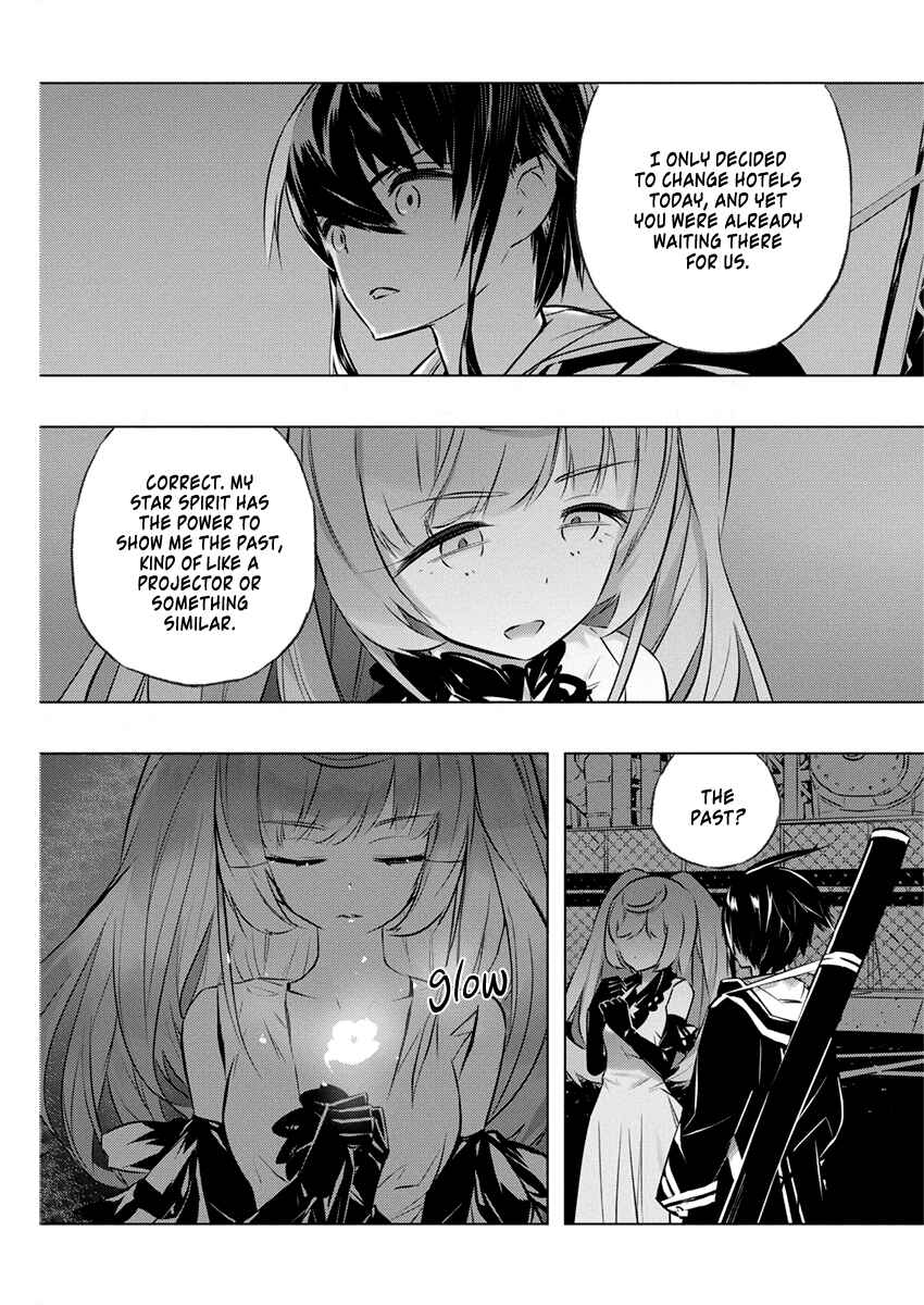 Page 12 Chapter 29 Kimi to Boku no Saigo no Senjou, Aruiwa Sekai ga Hajimaru Seisen