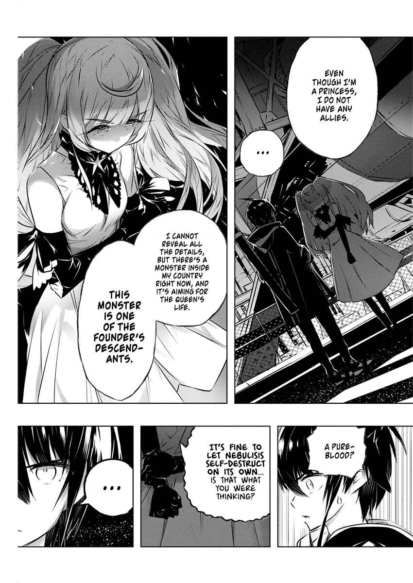 Page 16 Chapter 29 Kimi to Boku no Saigo no Senjou, Aruiwa Sekai ga Hajimaru Seisen