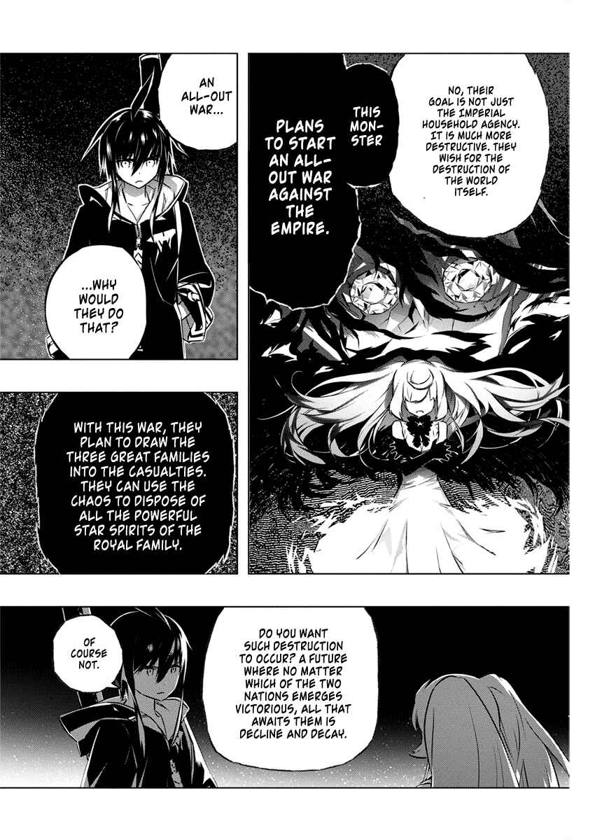 Page 17 Chapter 29 Kimi to Boku no Saigo no Senjou, Aruiwa Sekai ga Hajimaru Seisen
