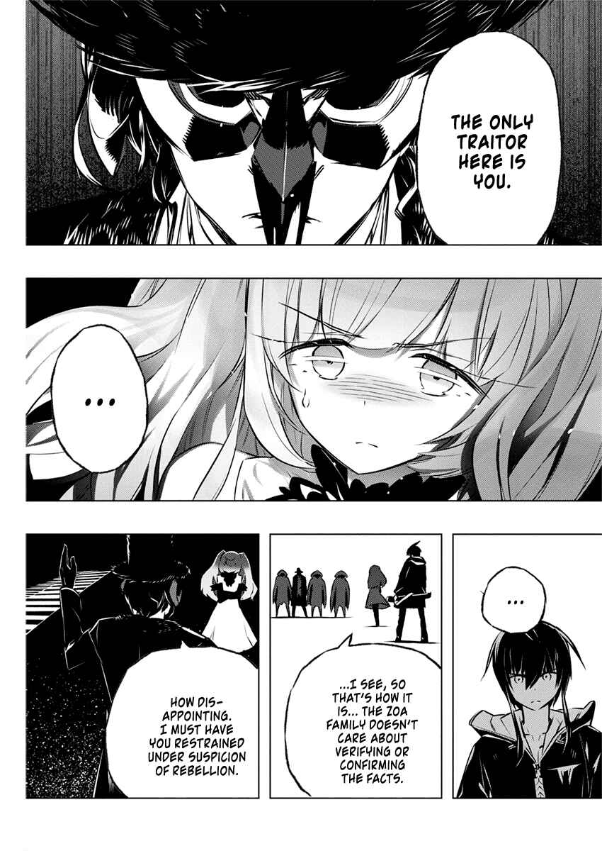 Page 24 Chapter 29 Kimi to Boku no Saigo no Senjou, Aruiwa Sekai ga Hajimaru Seisen