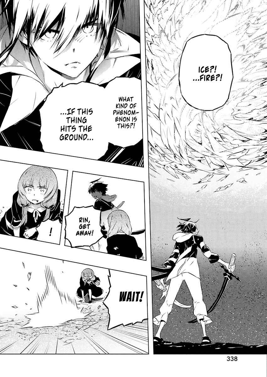 Page 21 Chapter 23 Kimi to Boku no Saigo no Senjou, Aruiwa Sekai ga Hajimaru Seisen