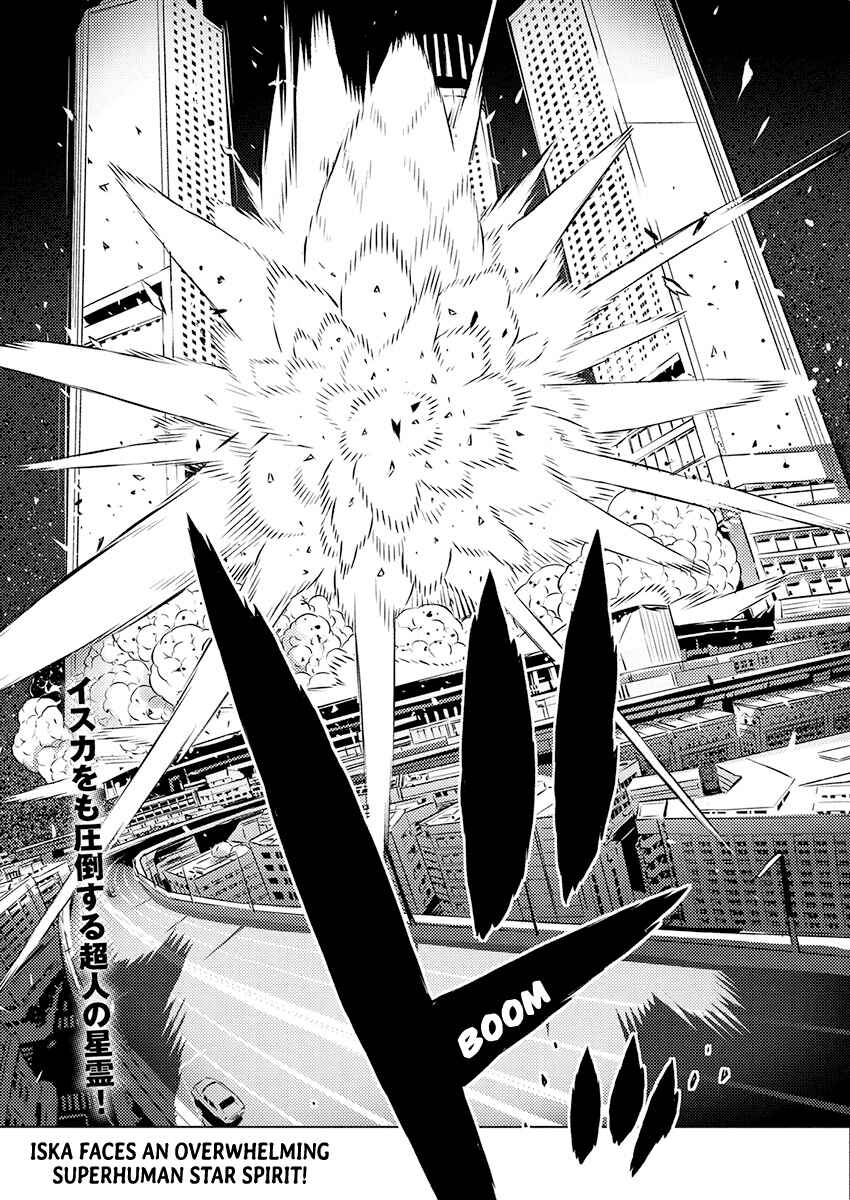 Page 25 Chapter 23 Kimi to Boku no Saigo no Senjou, Aruiwa Sekai ga Hajimaru Seisen