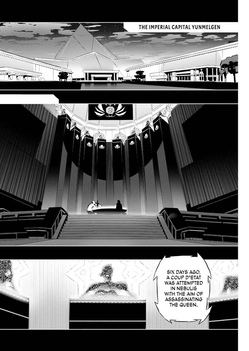 Page 2 Chapter 43 Kimi to Boku no Saigo no Senjou, Aruiwa Sekai ga Hajimaru Seisen