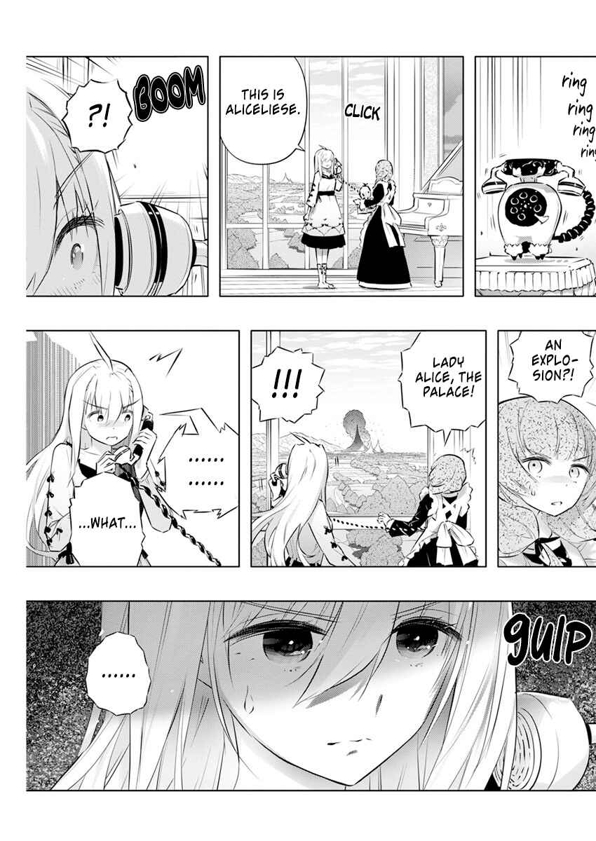 Page 29 Chapter 43 Kimi to Boku no Saigo no Senjou, Aruiwa Sekai ga Hajimaru Seisen