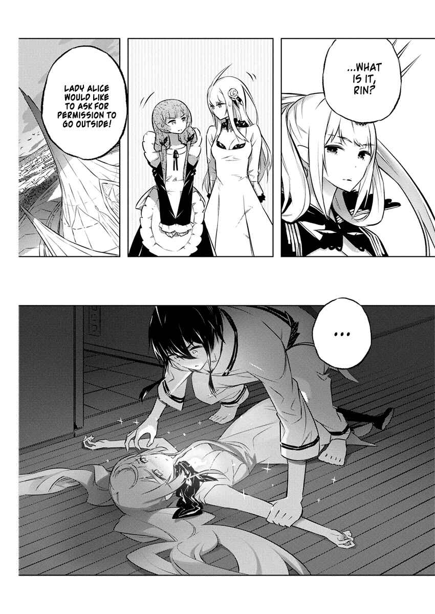 Page 12 Chapter 28 Kimi to Boku no Saigo no Senjou, Aruiwa Sekai ga Hajimaru Seisen